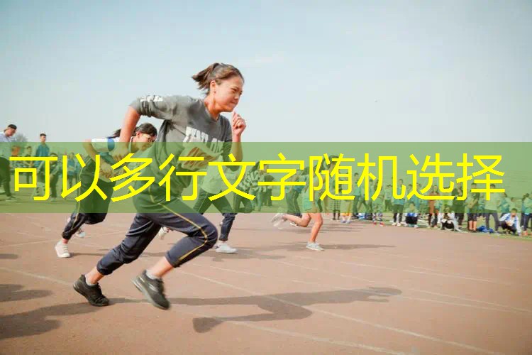 爱游戏中国官方网站：小朋友网球拍多少寸