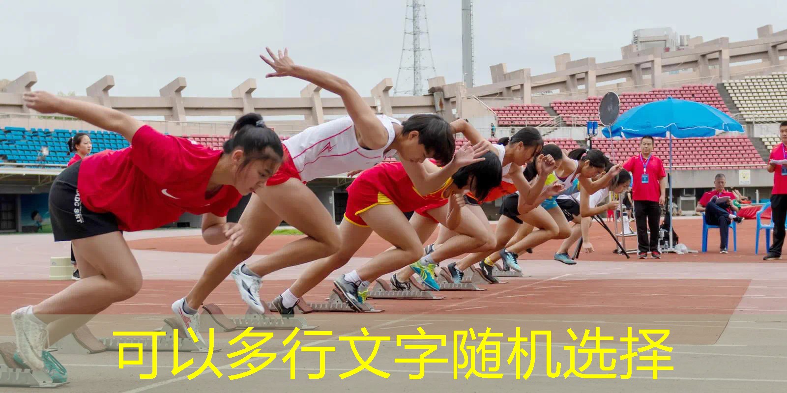 乒乓球台面攻球