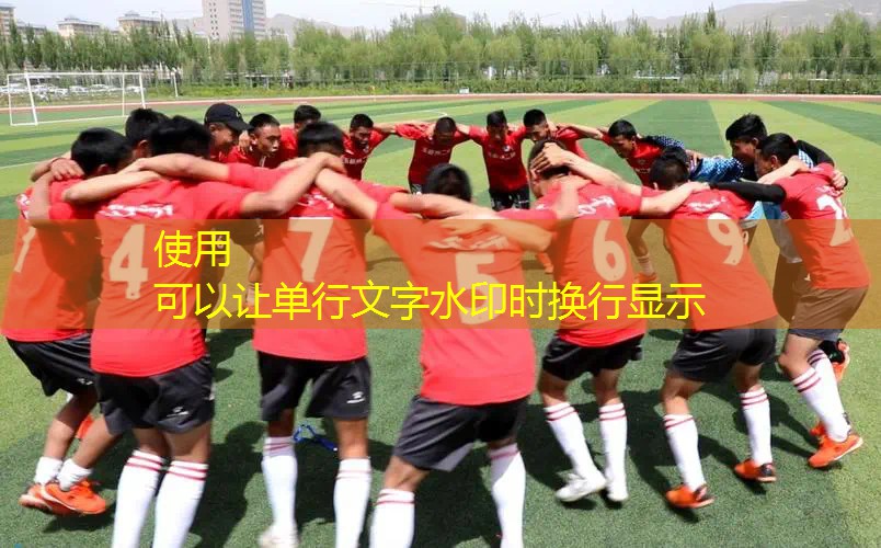 ayx爱游戏公司：新疆伊宁市附近哪里有乒乓球台