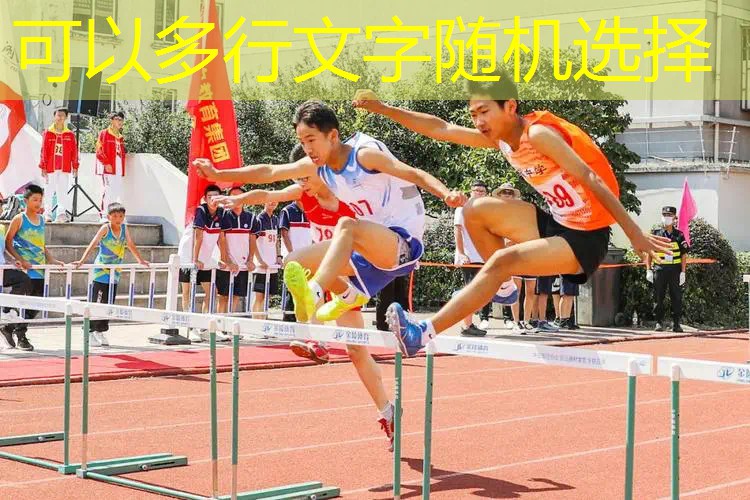 板式网球拍手胶的长度和宽度 板式网球拍手胶的长度和宽度