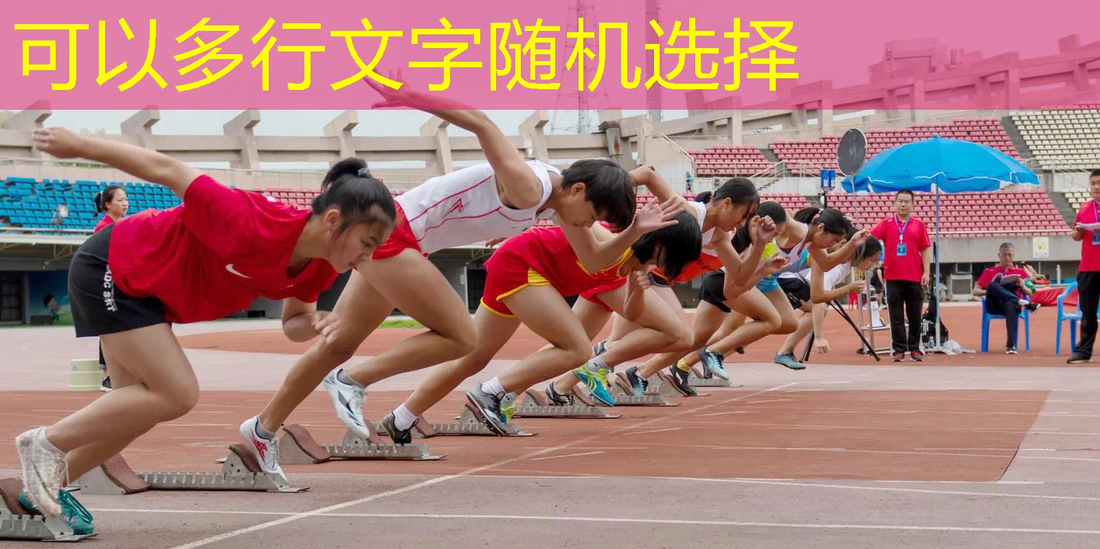 网球拍脱胶了怎么绑胶带