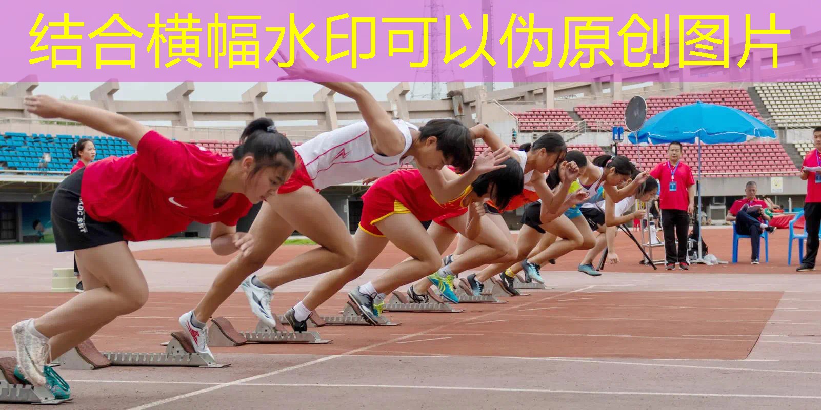 不带底座的网球拍叫什么