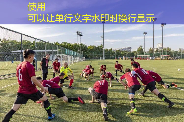 什么样的网球拍更好穿线