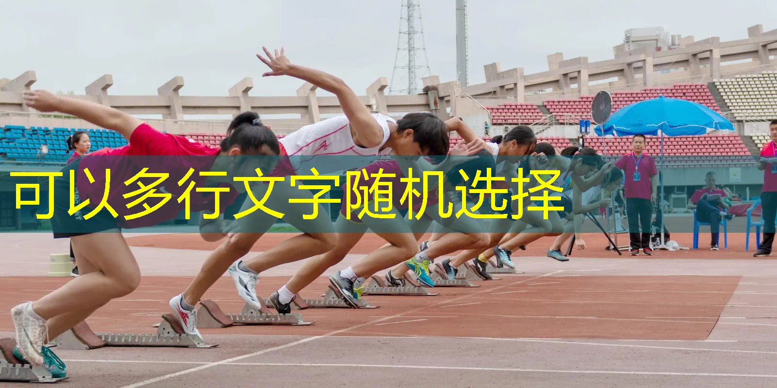 韩媒评权纯雨砸网球拍