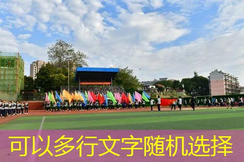 手机摄影拍乒乓球台