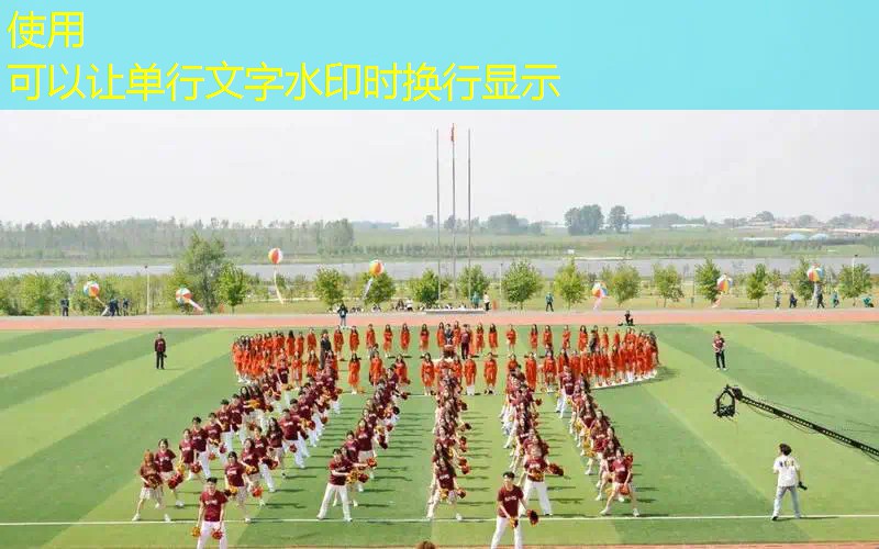 无限可能！硅PU丙烯酸球场材料开启你的运动激情