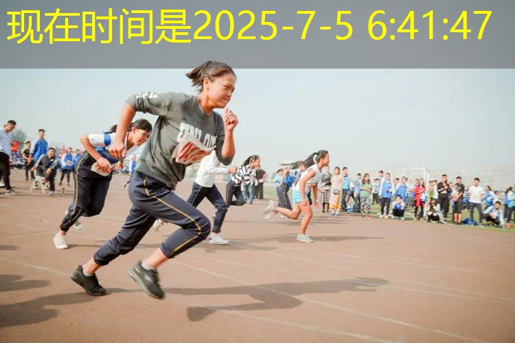 室内健身房怎么挑选