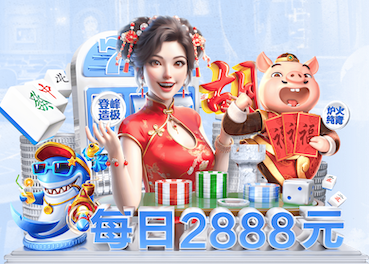 星空体育官方网站 乒乓球台中间发球机